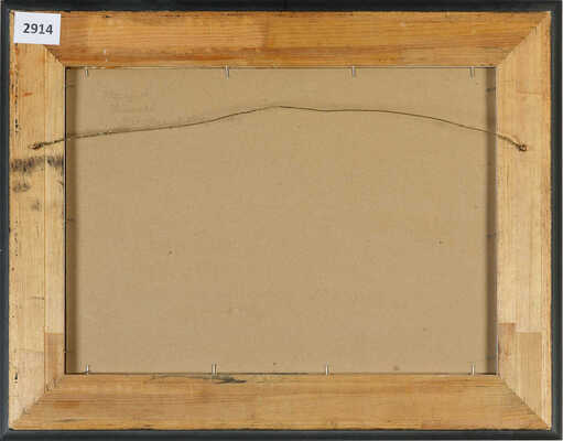 Толкунов Николай Павлович. Осень 